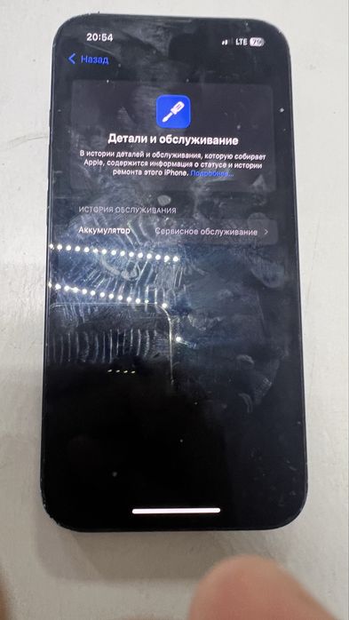 Iphone13 127гб 71%акб