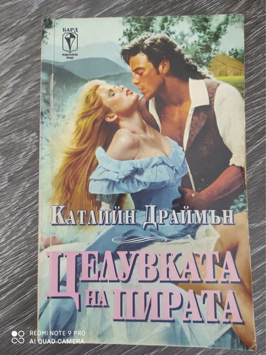 Много книги част 3