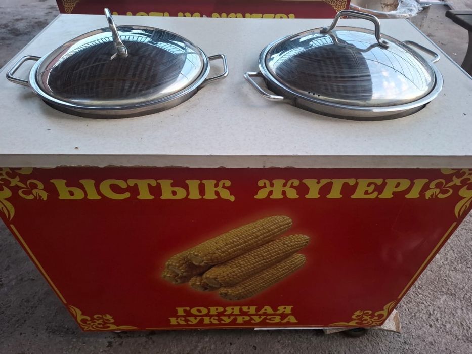Продам кукурузный аппарат