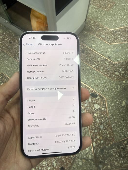 Айфон 14 про 128 гб