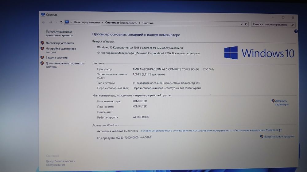 Lenovo 17 ekran, 120 SSD, batarya 2 soatgacha