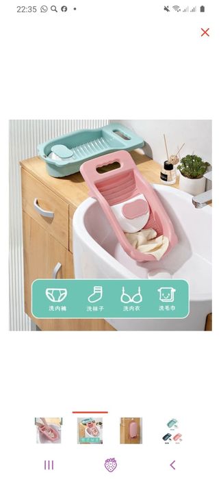 Оргонайзер для стирки