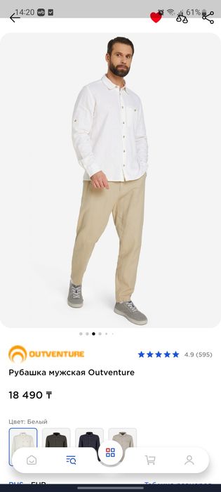 Брюки новые мужские