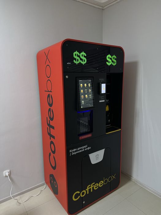 Кофейня самообслуживания