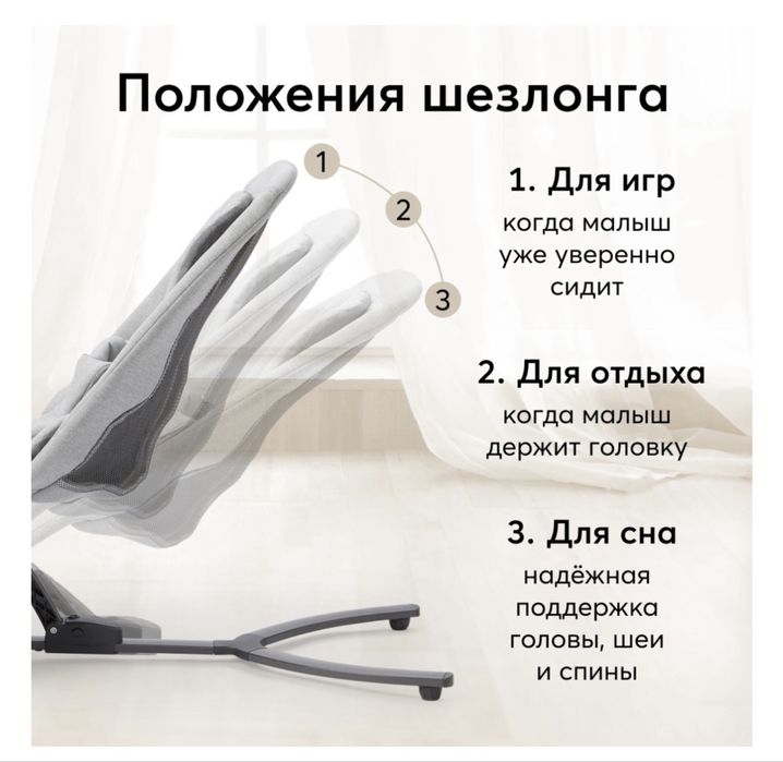 Продам детский шезлонг Happy Baby