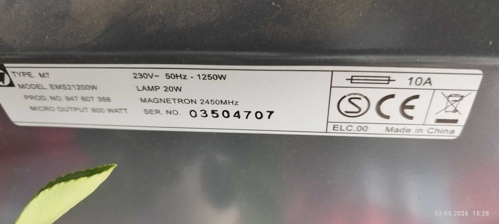 Продавам микровълнова фурна Electrolux