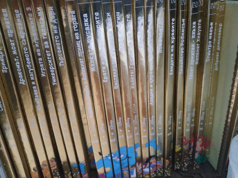 Златната колекция на Дисни  /детски книжки/