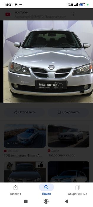 Ниссан Алмера 2005 жылғы