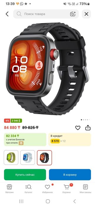 Часы смарт Хуавей