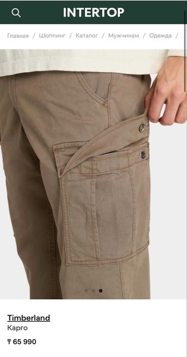 timberland карго брюки джогер новый оригинал