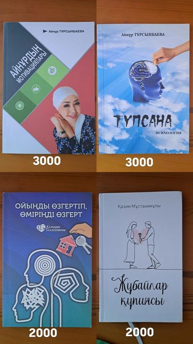 Продаю советские, б/у, новые книги