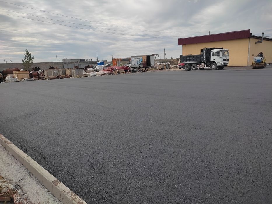 Асфальт не дорого