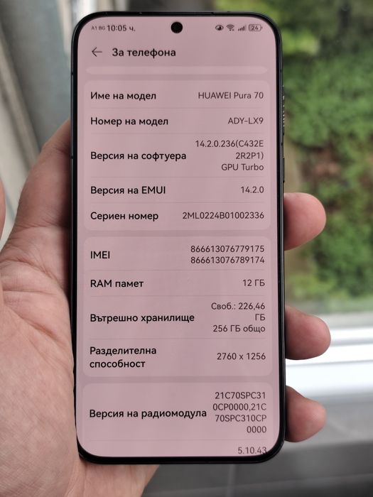 Huawei Pura 70 Black 256 gb