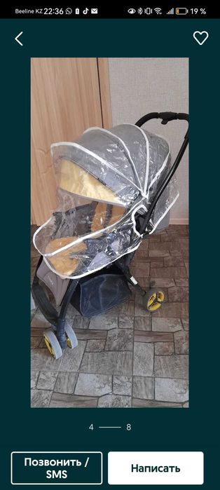 Продам каляски в хорошем состоянии.
