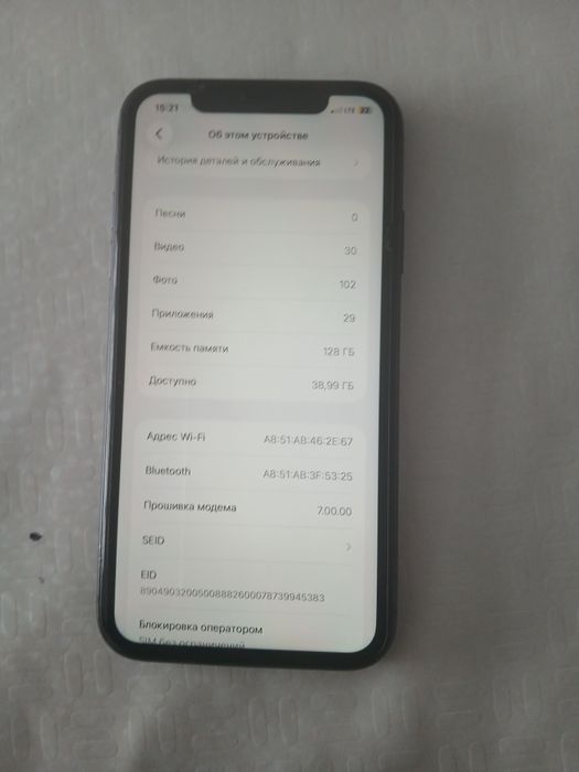 Айфон11 в хорошем состоянии