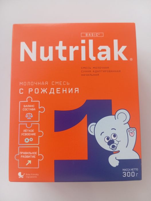 Продам смесь не дорого