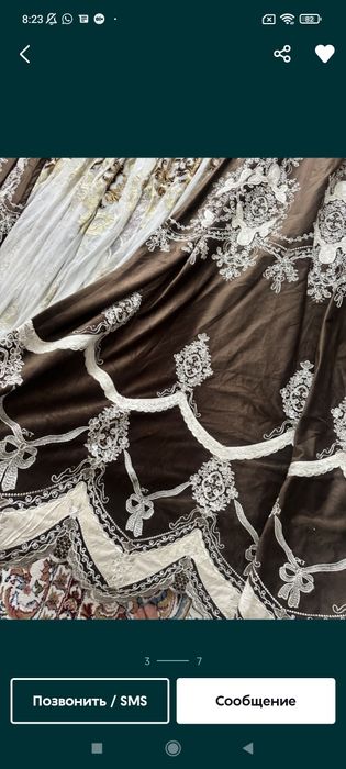 Срочно! Шторы! Цены уточняйте!