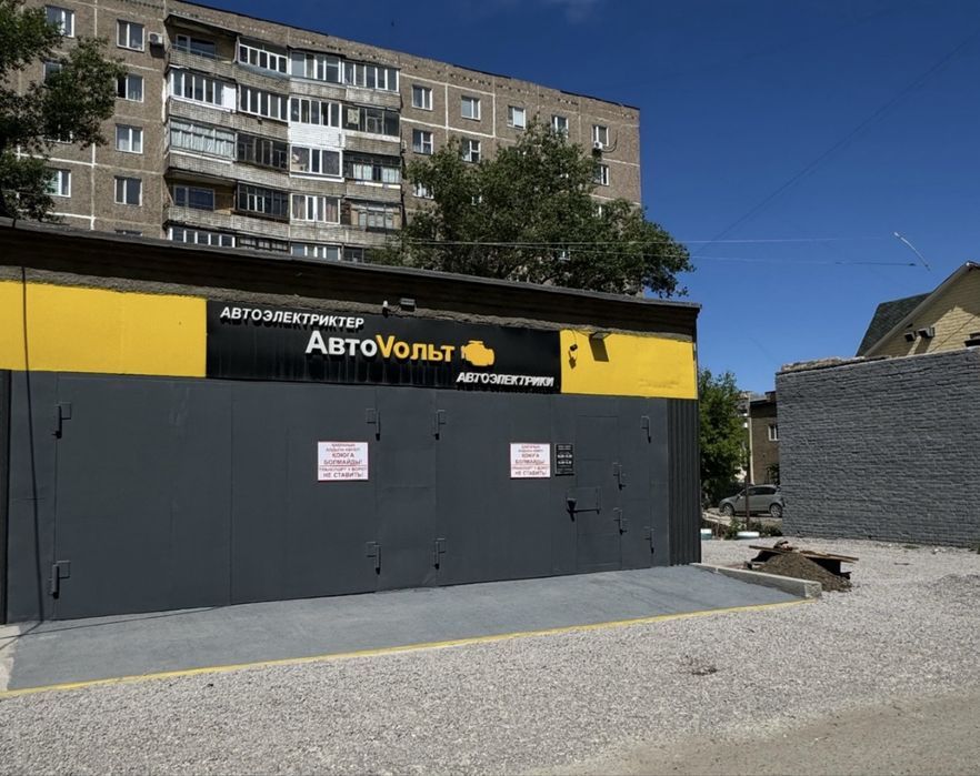 Сервис по установке автоэлектрики