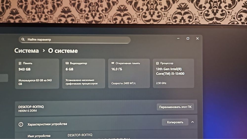 Игровой ПК новый абсолютно