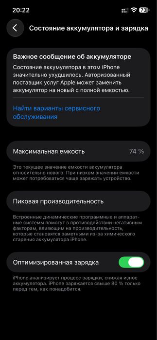 Iphone 12 pro обмен на samsung