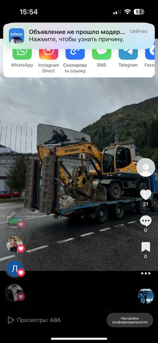 Аренда эксковатора с годромолотом