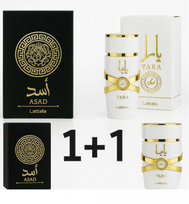 Луксозни аромати за нея и него, by Lattafa 1+1/Yara/Asad