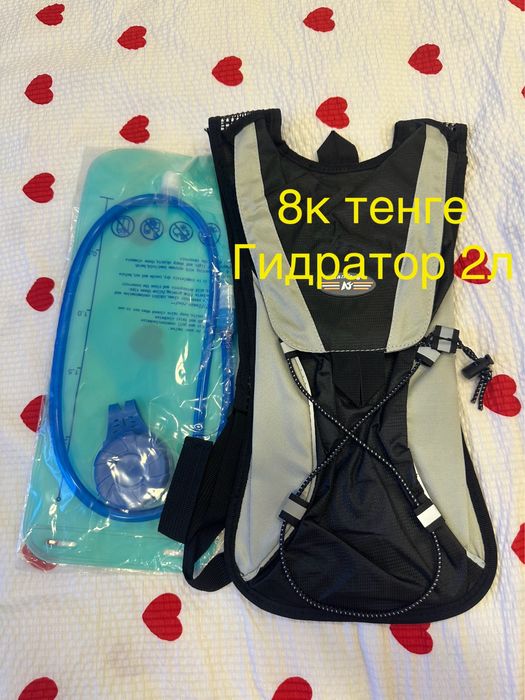 Рюкзаки для эндуро с гидраторами