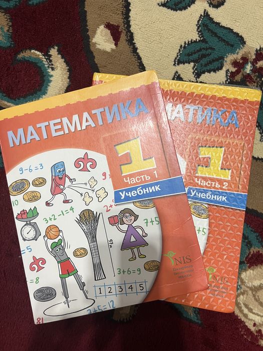 Книги 1го класса