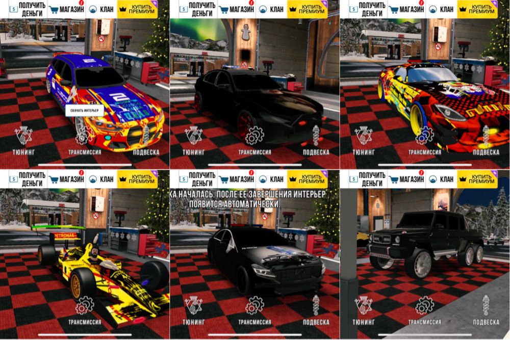 Аккуант кар паркинг