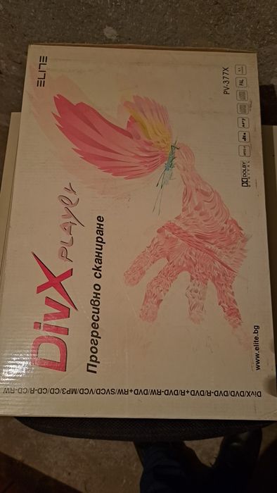 Elite/Елит DVD плеър - 2 бр.