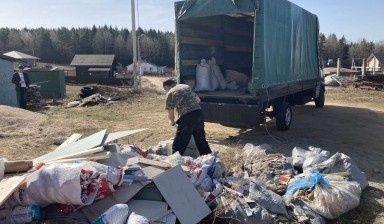 Вывоз мусора Газель. Вывоз мусора на полигон.