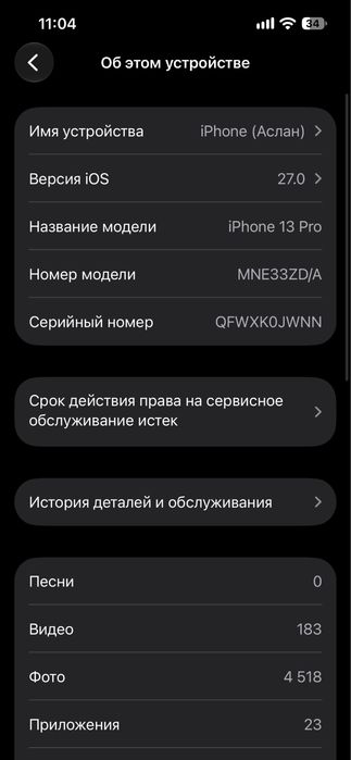 Айфон 13 про 256 г в идеале!