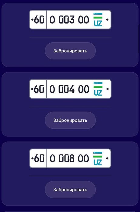 Avtoraqam zakas olamiz XXX