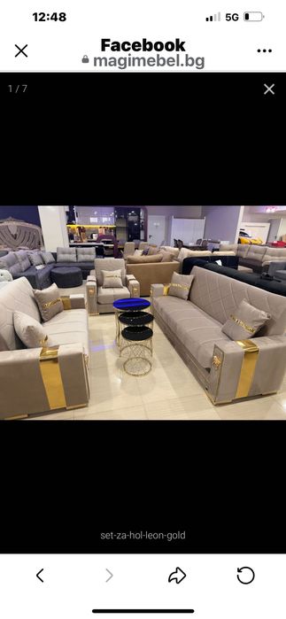 Продавам холова гарнитура три части. ,чисто нова не разпечатвана