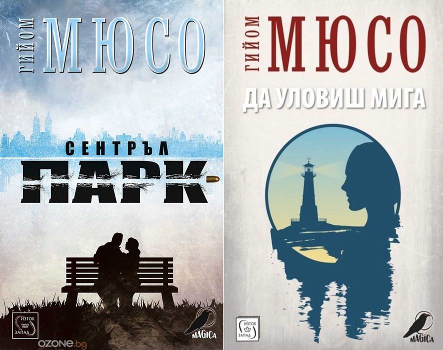 Автори на трилъри и криминални романи – 07: