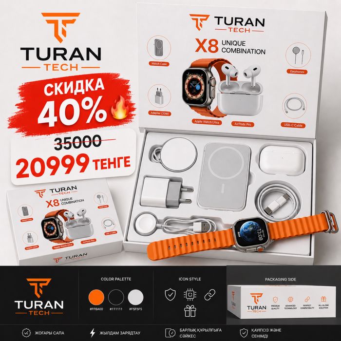 Подарочные боксы