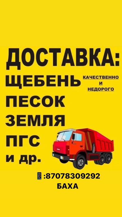 Мусор мусыр муср мусор Мешок мешок мешок