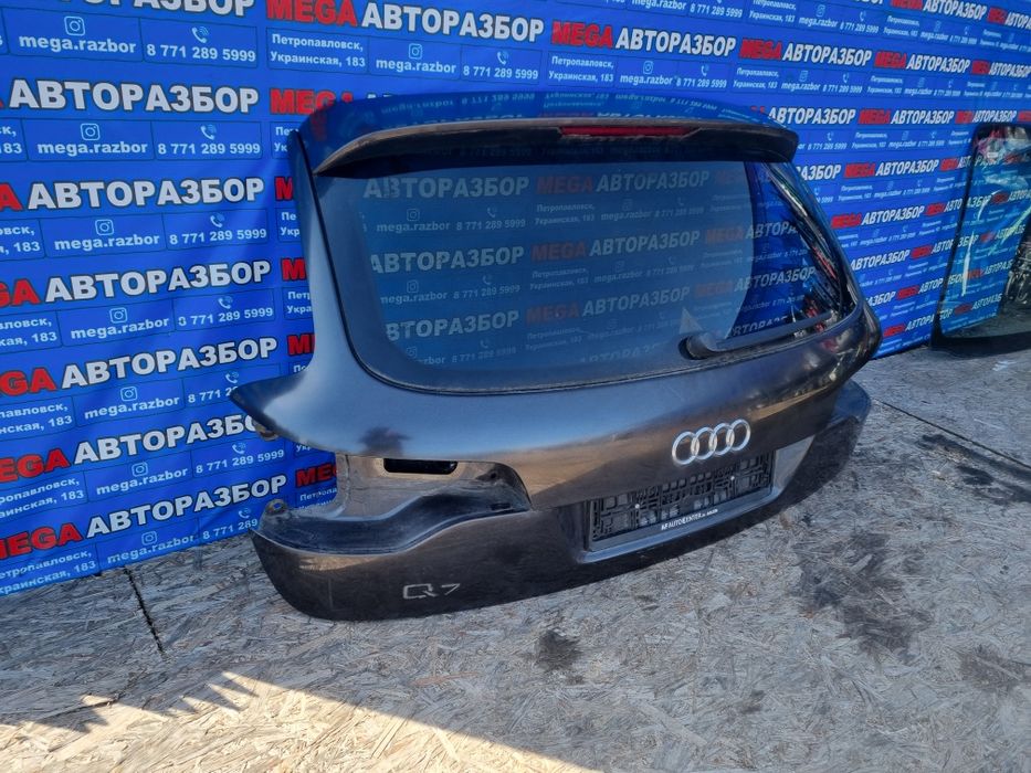 Кришка богажника Audi Q7.