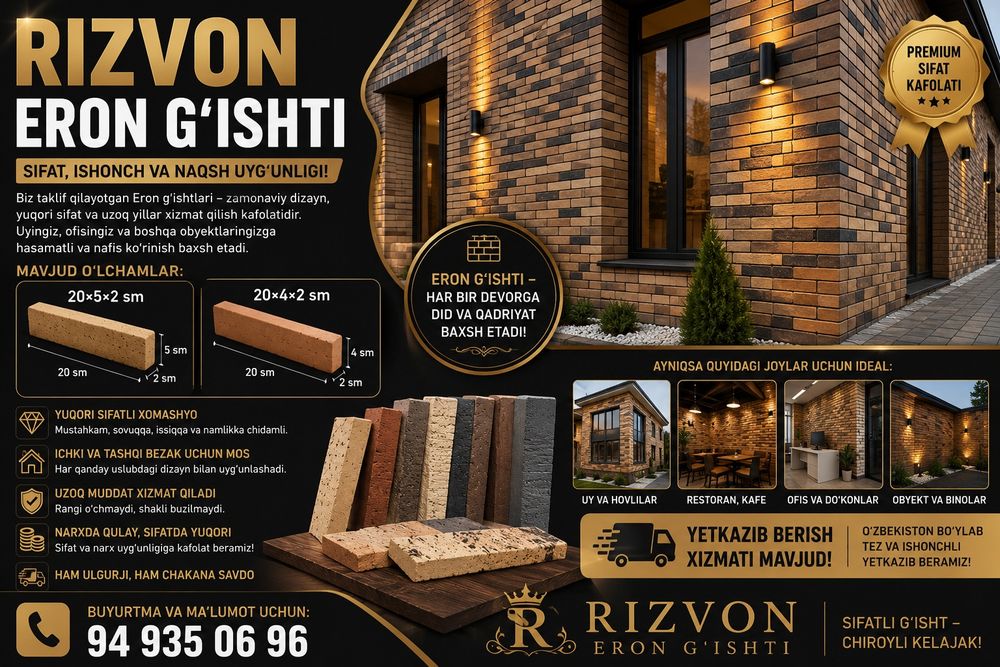 Eron gʻisht 20*5*2 razmer