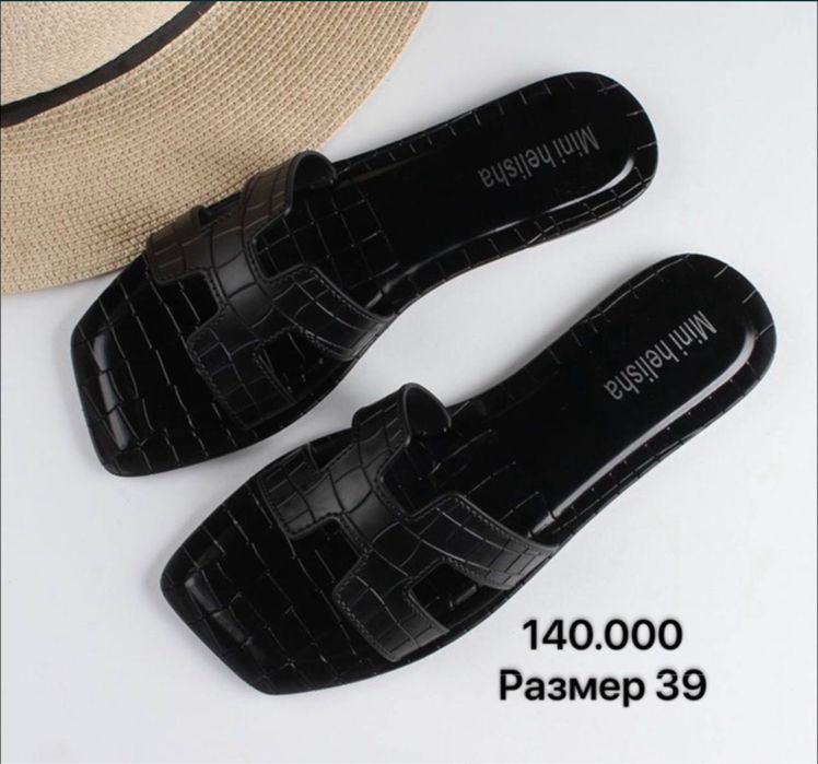 Женские тапочки(новые)