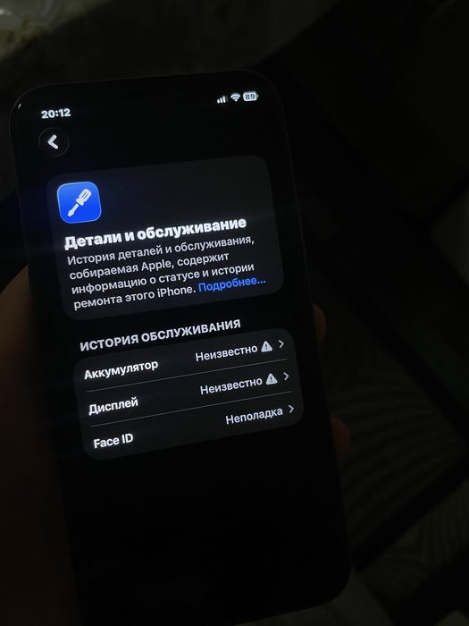 Айфон 11 про 100%