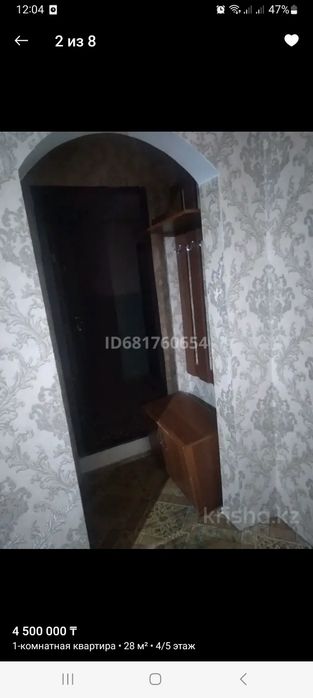 Продам квартиру  1