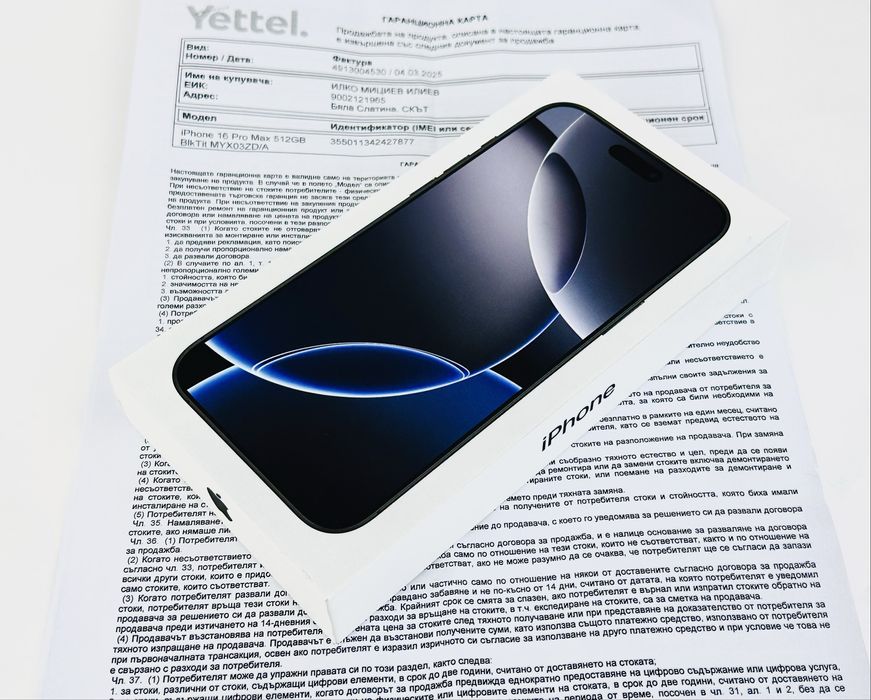 НОВ! Apple iPhone 16 Pro Max 256GB Black / Natural 3г. Гаранция!