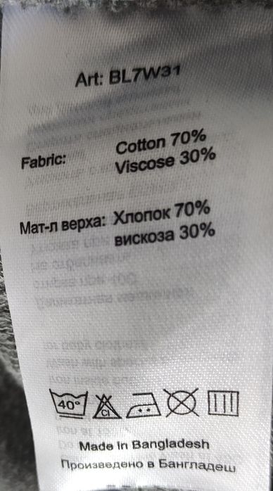 Спортивный костюм