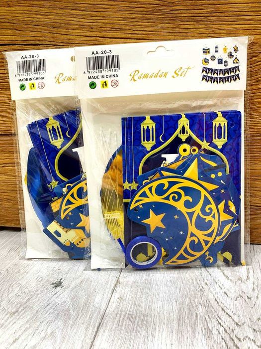 Праздничные Украшения Ramadan Muborak | ПОДАРКА ДОСТАВКА 1 день