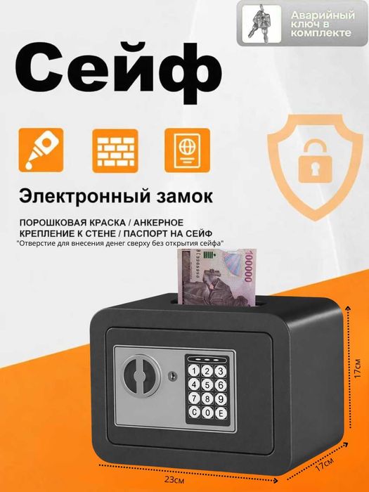 Seyf Сейфлар /Сейфы разные / Sep/ Sef OPTIM narxda  kod va parol o'rna