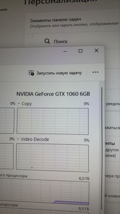 Компютер gtx 1060