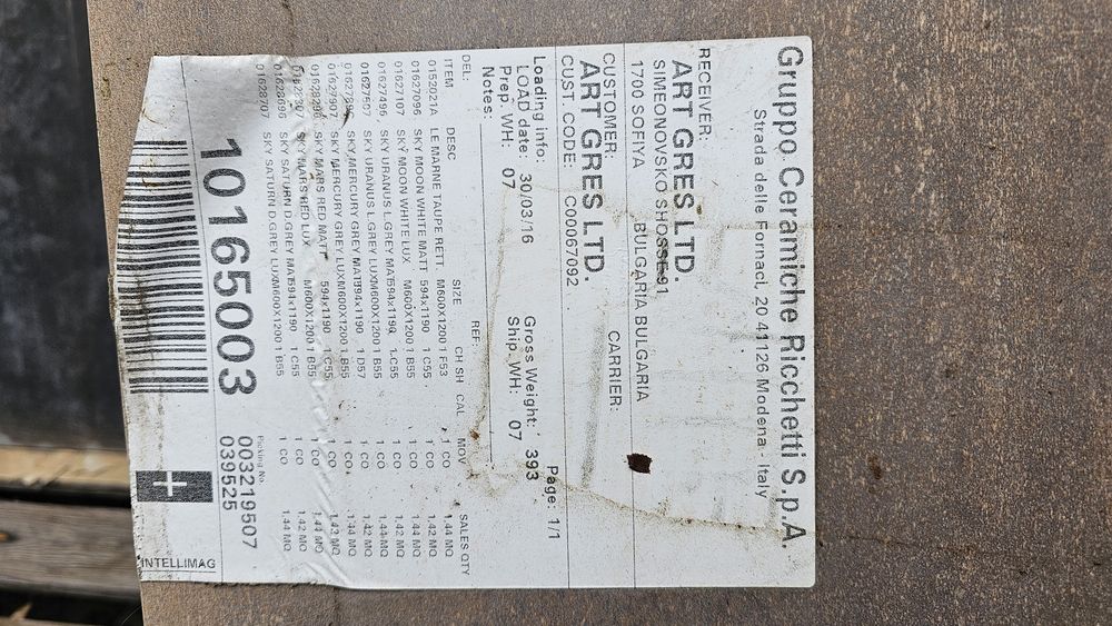 Гранитогрес 120/60