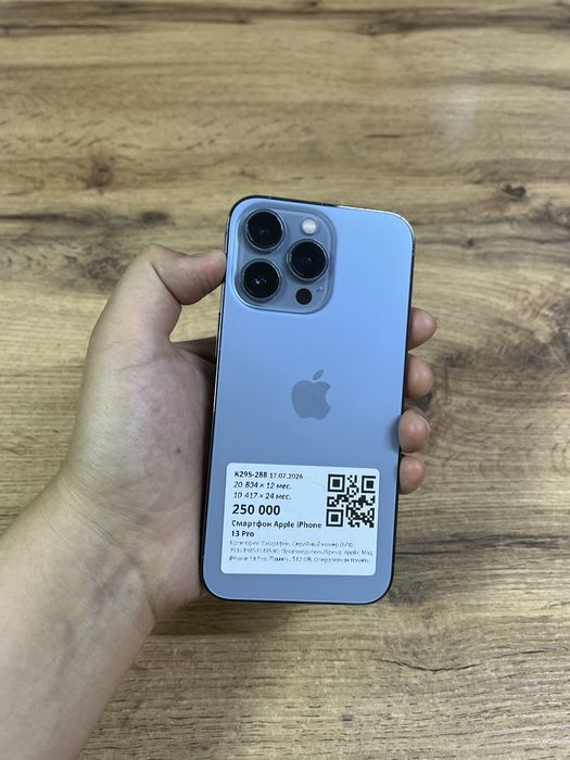 Телефон iPhone 13 Pro