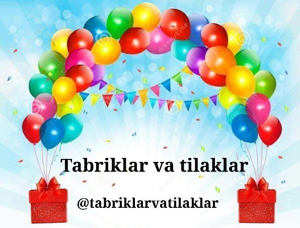 Услуга поздравление по телефону